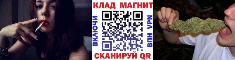 Купить наркотик Шимановск Галлюциногенные грибы  Канабис  Мефедрон  LSD-25  АМФЕТАМИН  Гашиш 