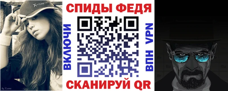 где можно купить наркотик  Шимановск  АМФЕТАМИН Premium 