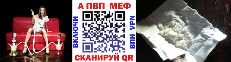что такое   Шимановск  площадка какой сайт  А ПВП кристаллы 