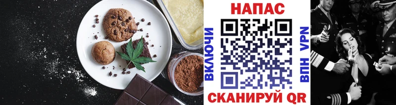 закладка  Шимановск  Cannafood конопля 