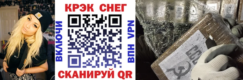 продажа наркотиков  Шимановск  COCAIN Колумбийский 