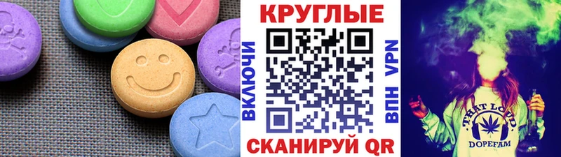 OMG маркетплейс  Шимановск  Экстази диски 