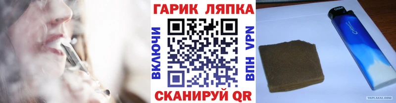 купить наркотики сайты  Шимановск  Гашиш гашик 
