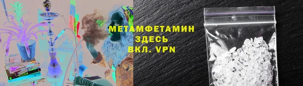 бутират Абдулино