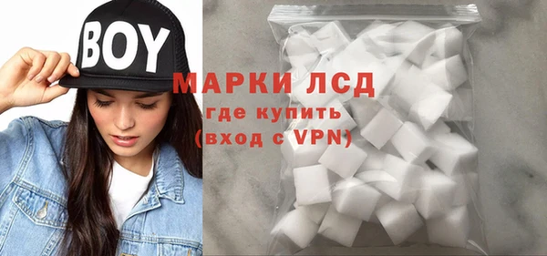 бутират Абдулино