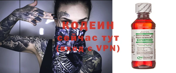 бутират Абдулино