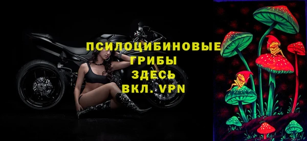 бутират Абдулино