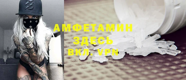 скорость Абаза