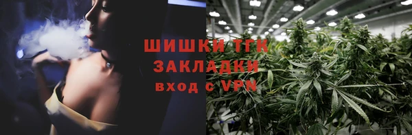 альфа пвп VHQ Абинск