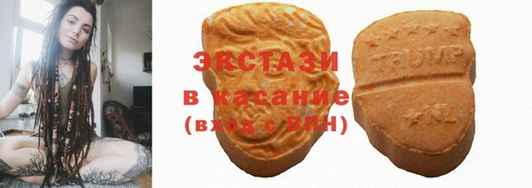 бутират Абдулино