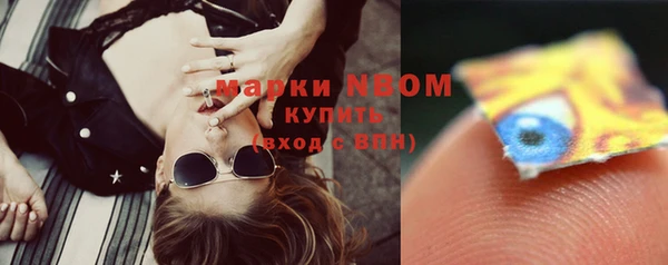 альфа пвп VHQ Абинск