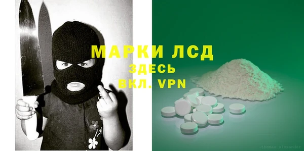 бутират Абдулино