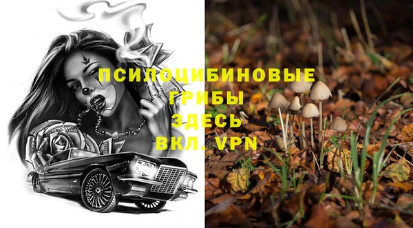 альфа пвп VHQ Абинск
