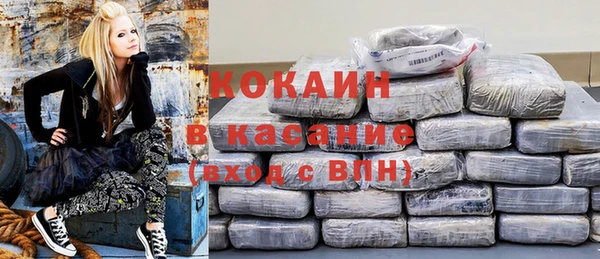 альфа пвп VHQ Абинск