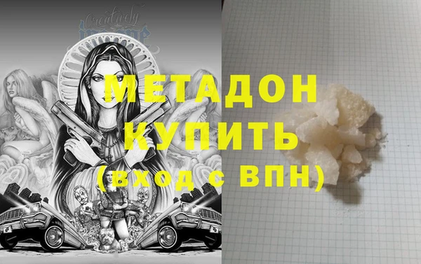 альфа пвп VHQ Абинск