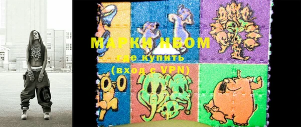 бутират Абдулино