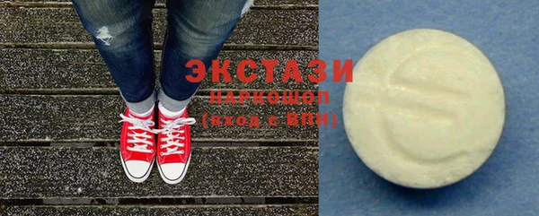 бутират Абдулино