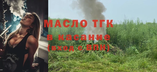 альфа пвп VHQ Абинск