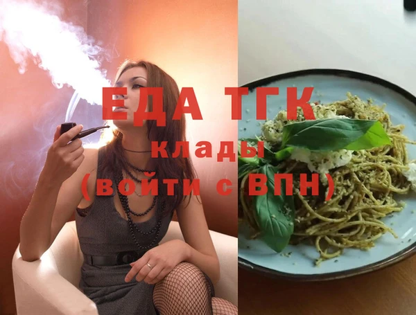 бутират Абдулино