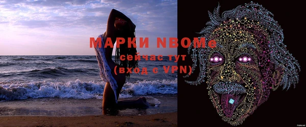 альфа пвп VHQ Абинск