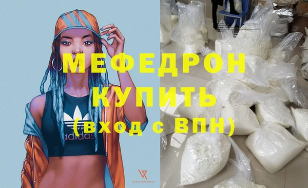 альфа пвп VHQ Осинники