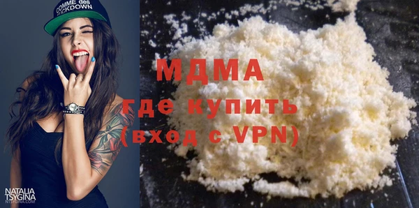 альфа пвп VHQ Абинск