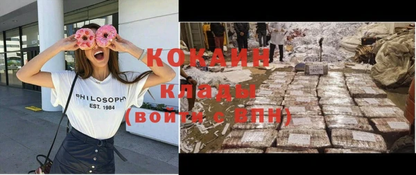 бутират Абдулино