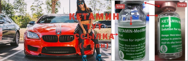 бутират Абдулино