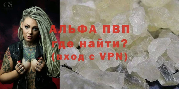 скорость Абаза
