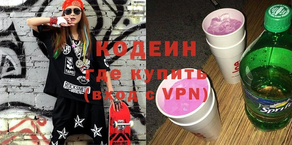 альфа пвп VHQ Абинск