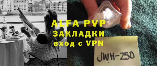 альфа пвп VHQ Абинск
