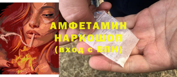 бутират Абдулино