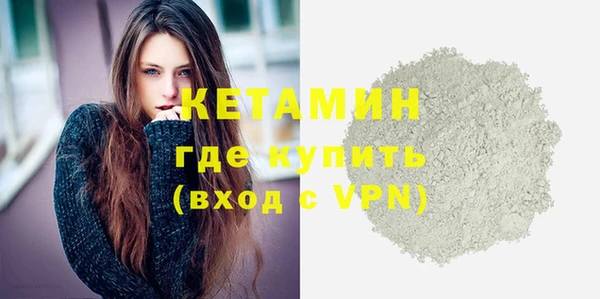 альфа пвп VHQ Абинск