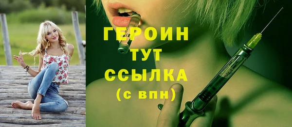 бутират Абдулино
