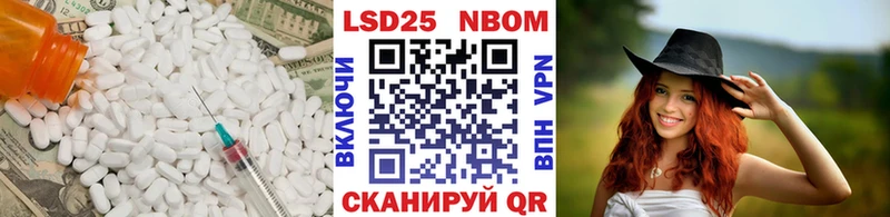 LSD-25 экстази кислота  Шимановск 