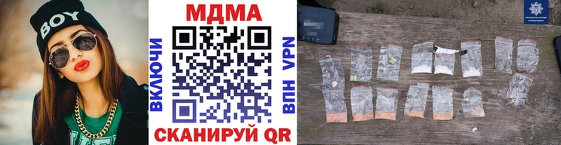 МДМА кристаллы  kraken как войти  Шимановск 