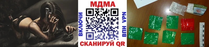 MDMA молли Шимановск