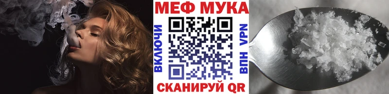 дарк нет клад Шимановск Мефедрон кристаллы