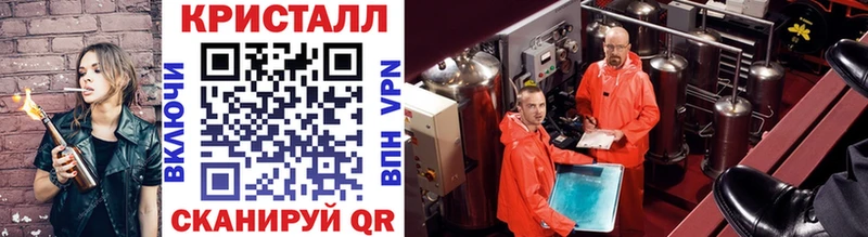 Метамфетамин Methamphetamine  MEGA   Шимановск 