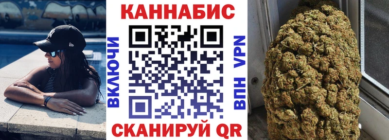 кракен   купить закладку  Шимановск  Бошки марихуана OG Kush 